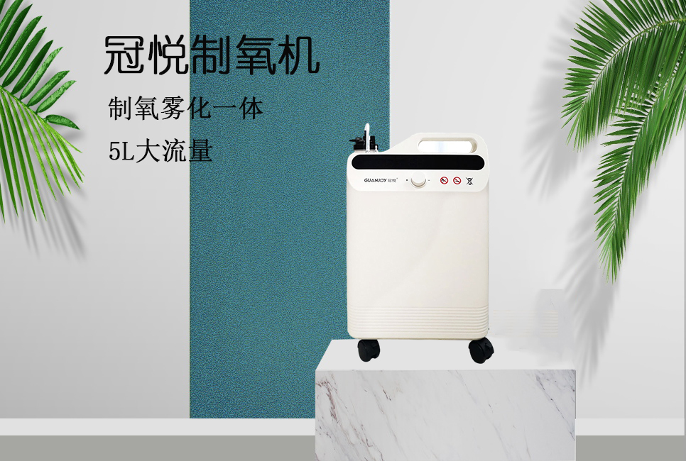 樂康醫(yī)療：呼吸機與制氧機的區(qū)別！
