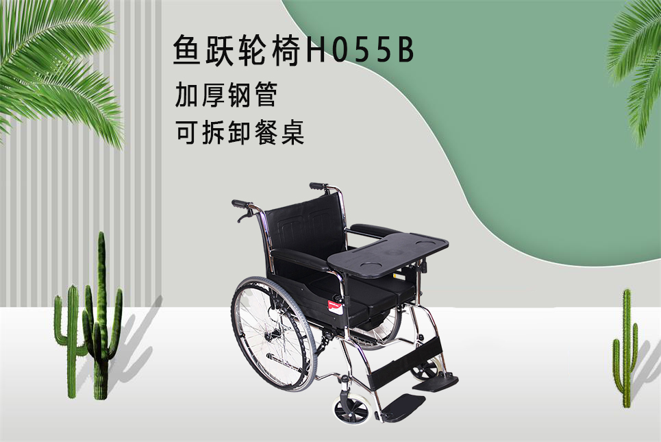 樂(lè)康醫(yī)療器械批發(fā)：老人手動(dòng)輪椅改如何選擇！